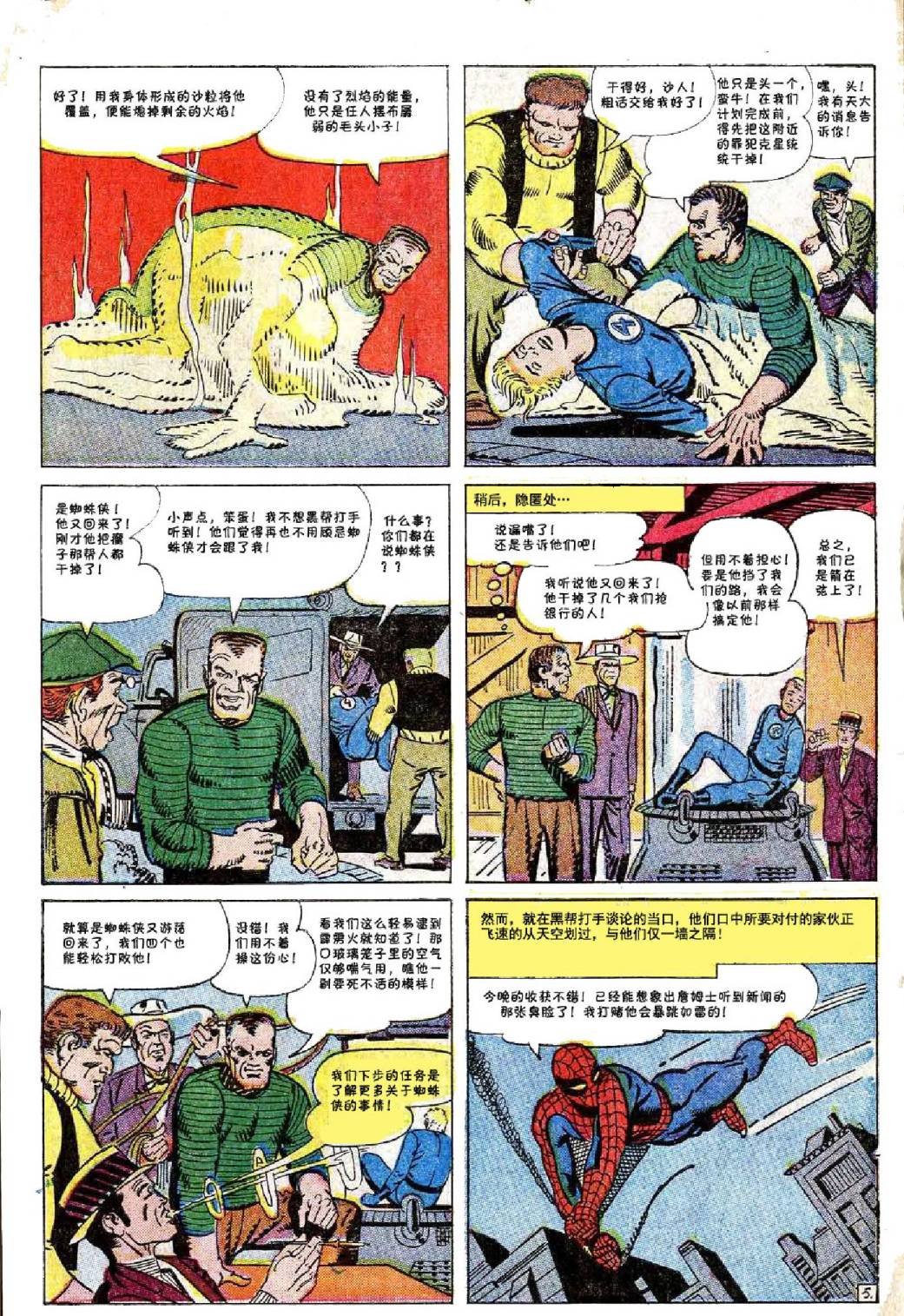 第19卷