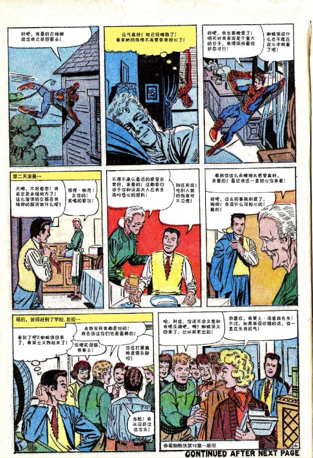 第19卷