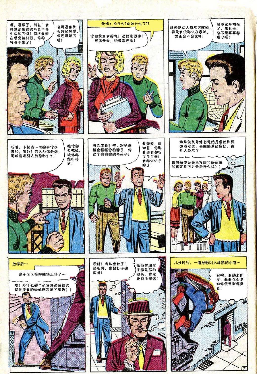 第19卷