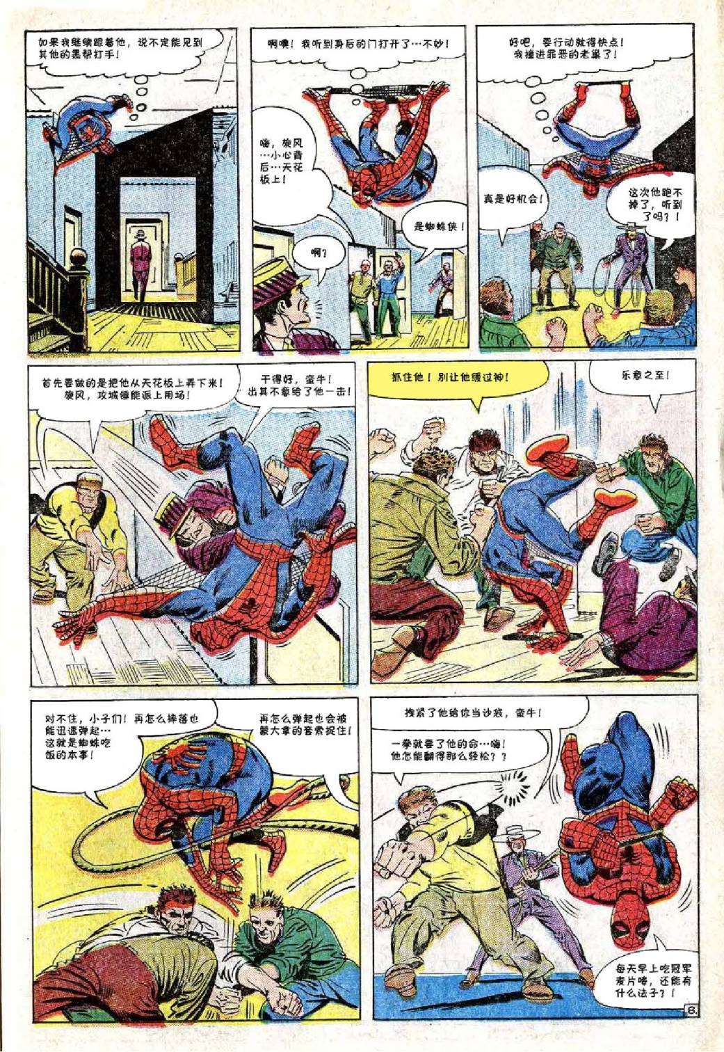 第19卷