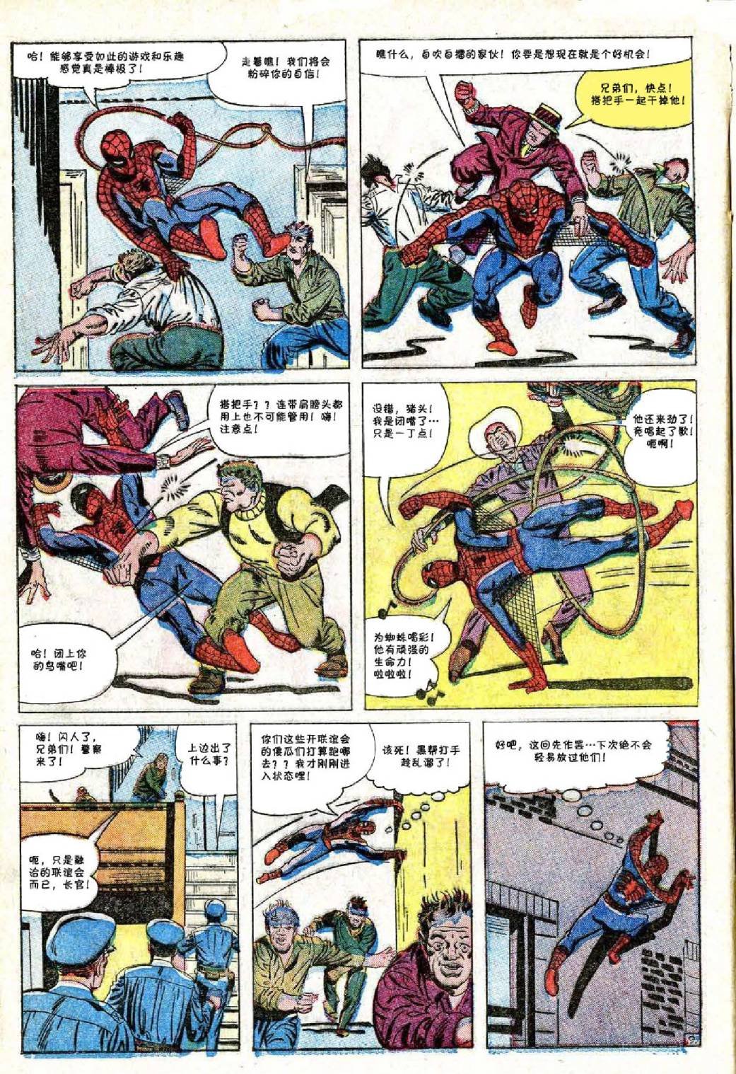 第19卷