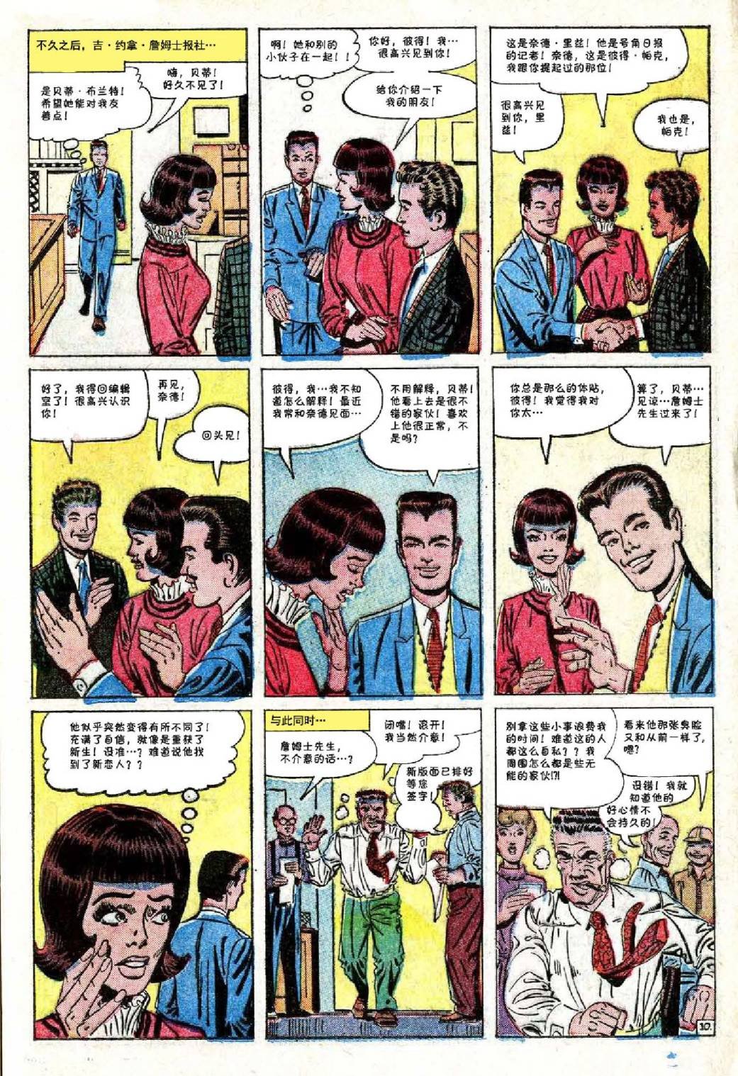 第19卷
