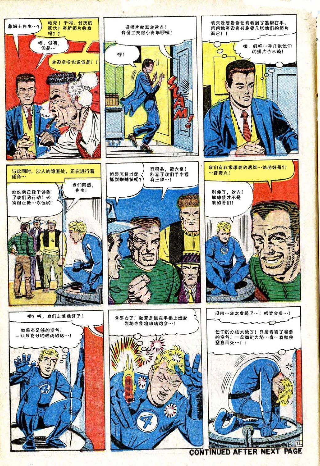第19卷
