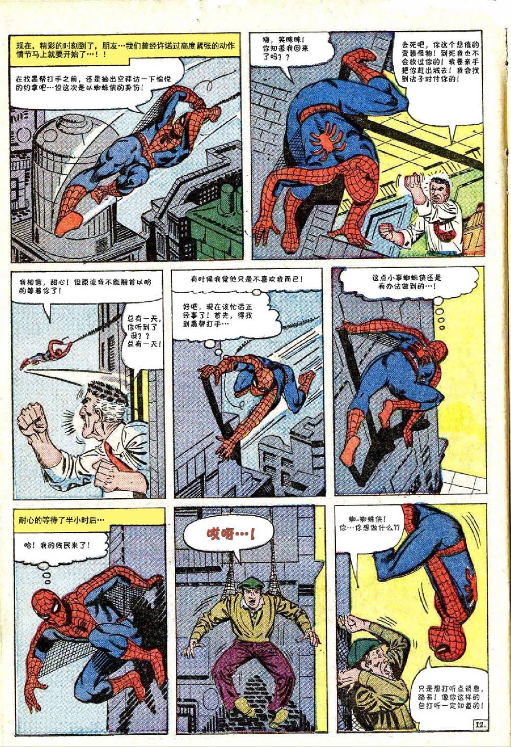 第19卷