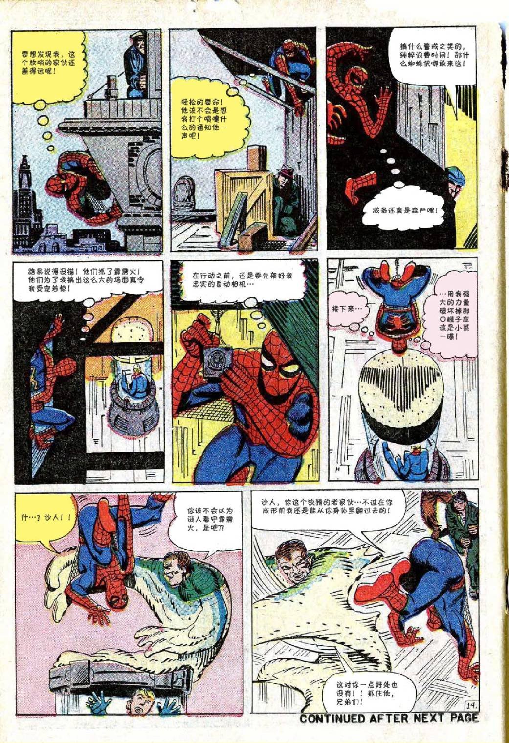 第19卷
