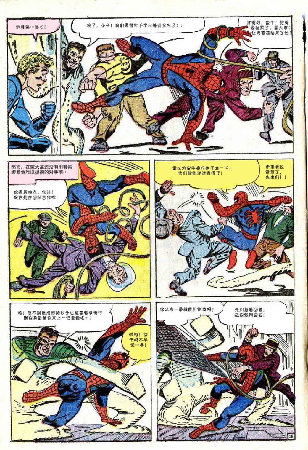 第19卷