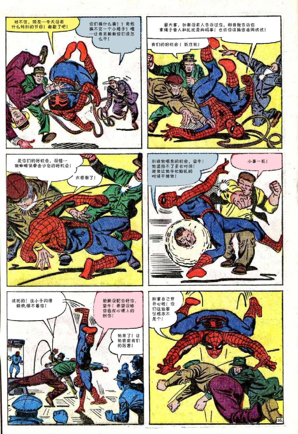 第19卷