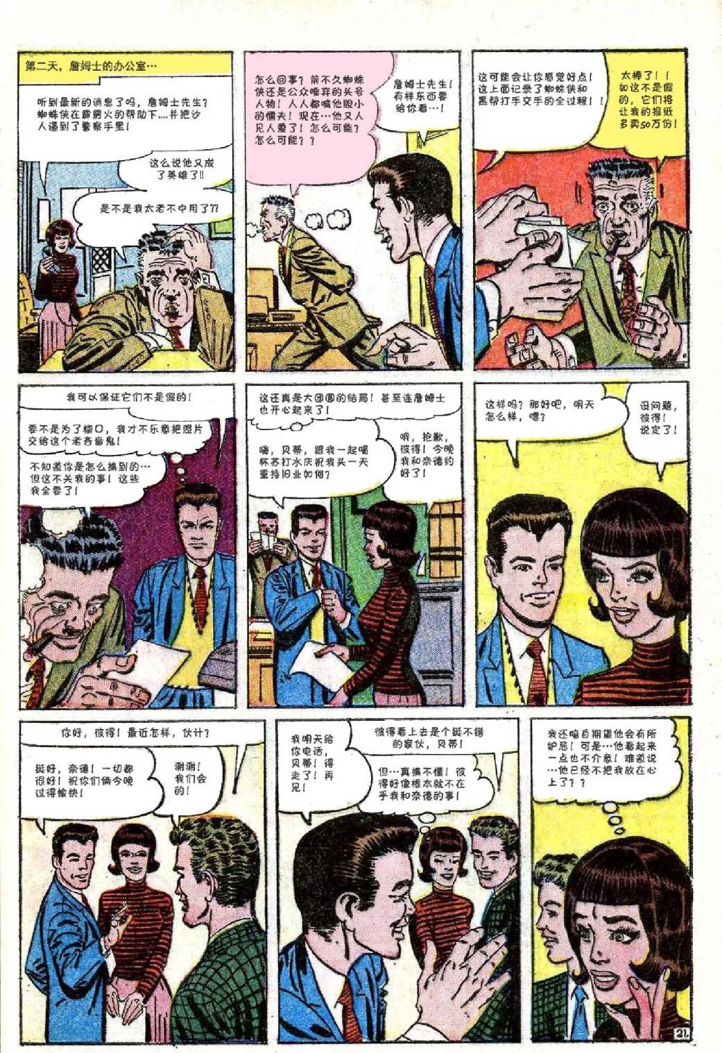 第19卷