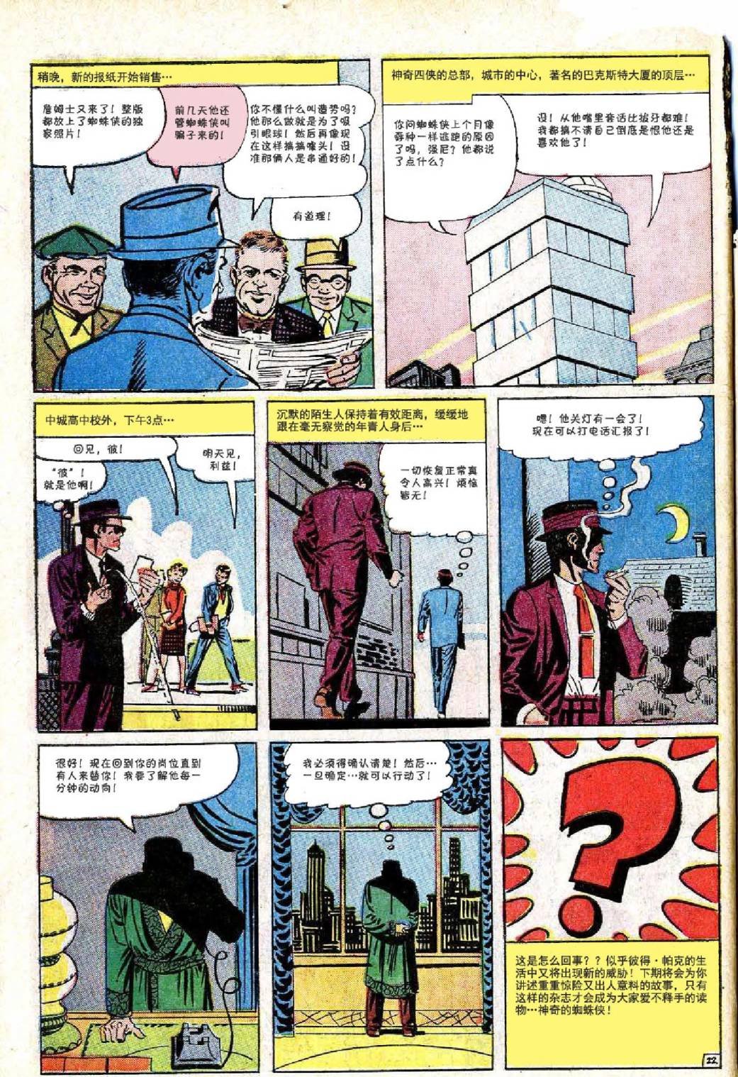 第19卷
