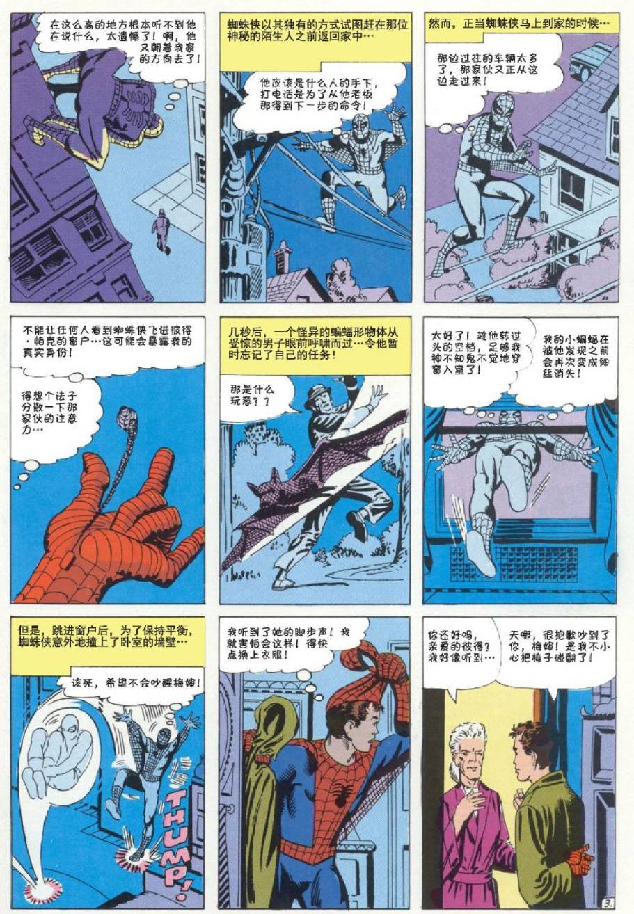 第20卷