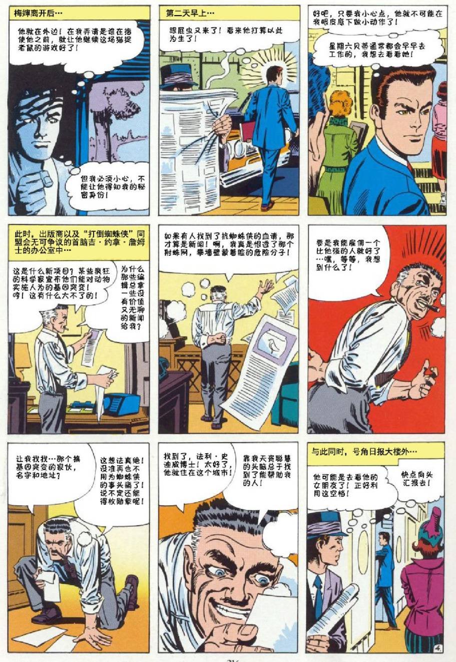 第20卷