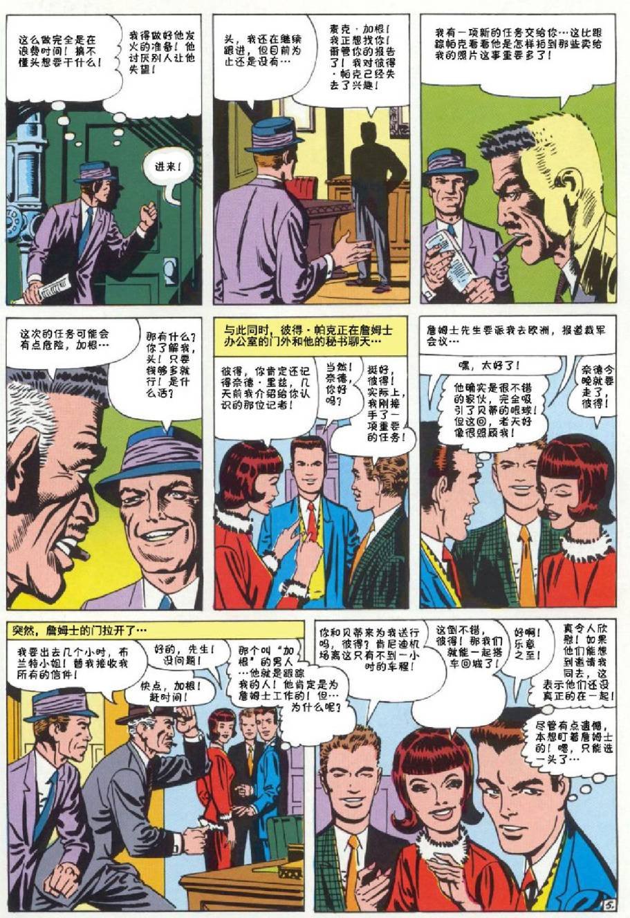 第20卷