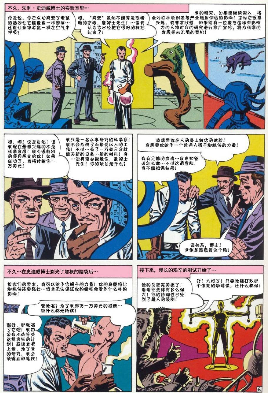 第20卷