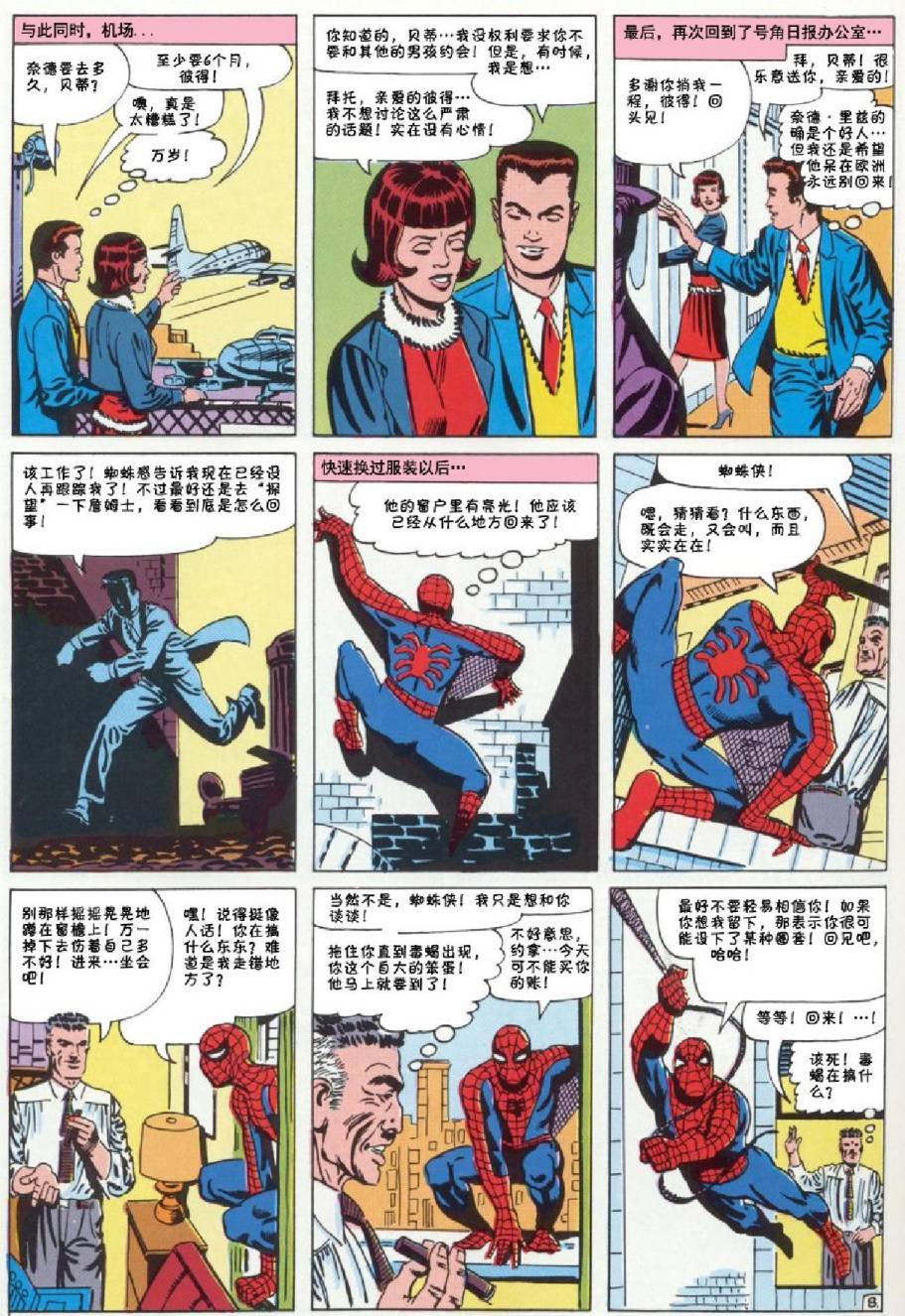 第20卷