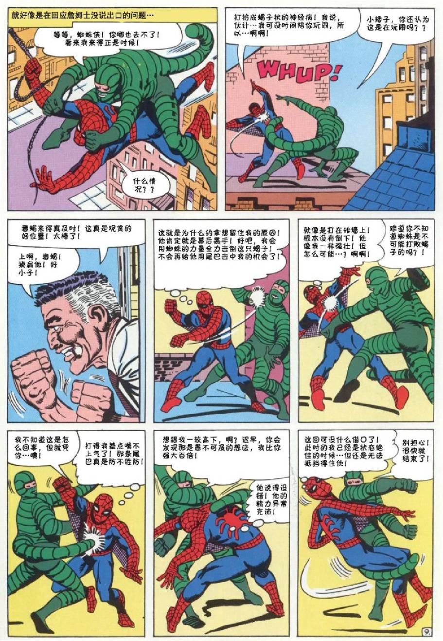 第20卷