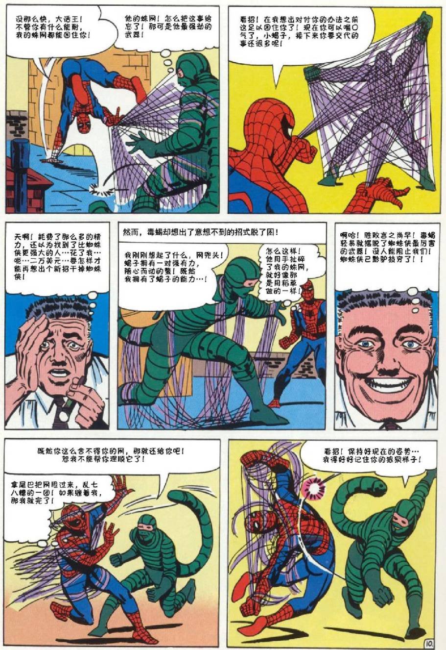 第20卷