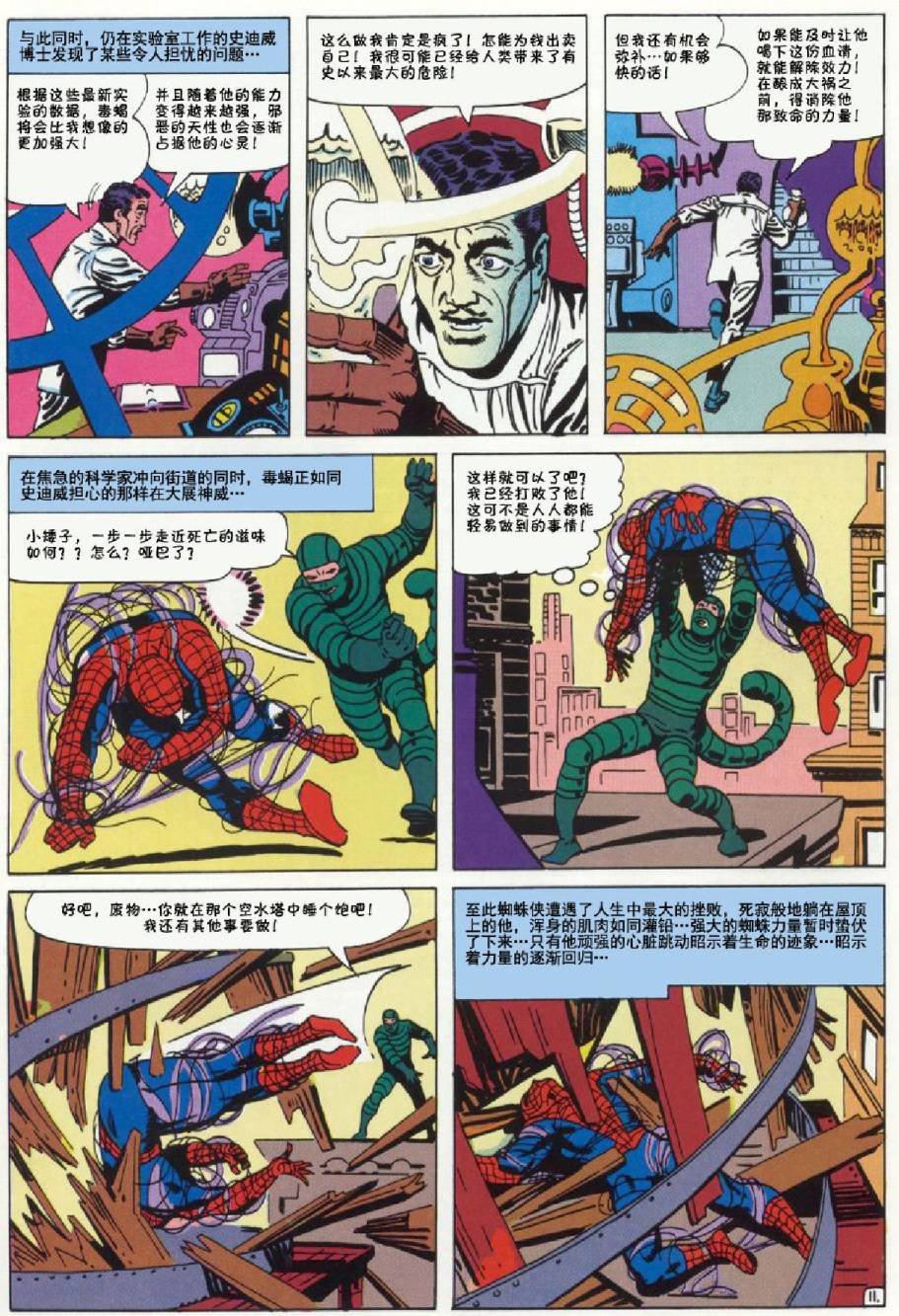 第20卷
