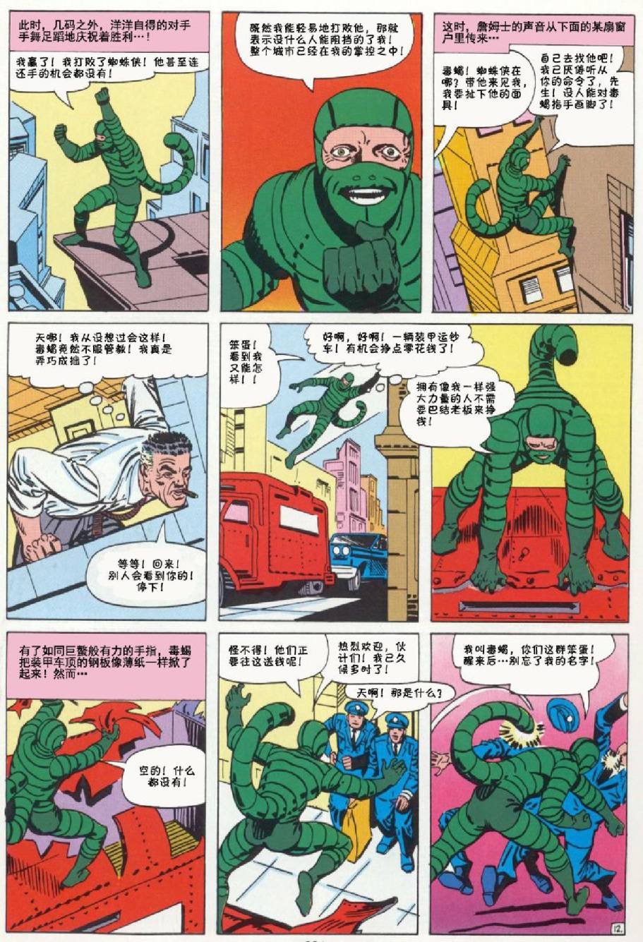 第20卷