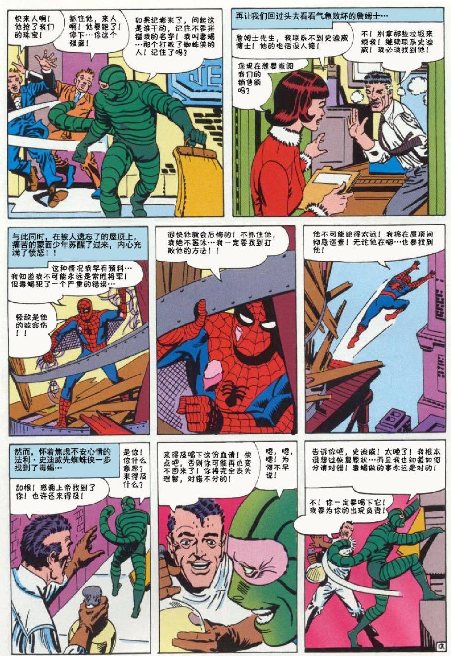 第20卷