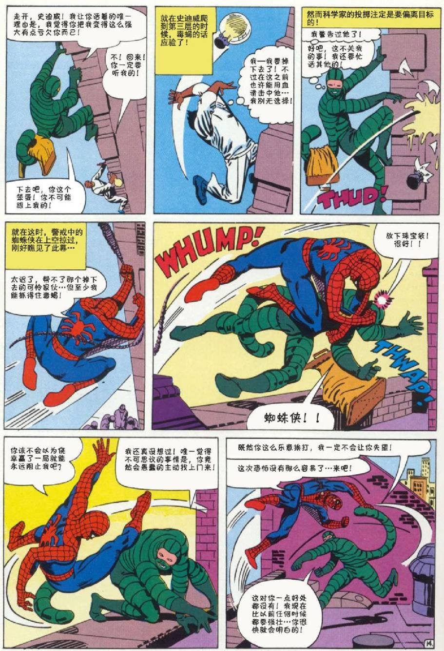 第20卷