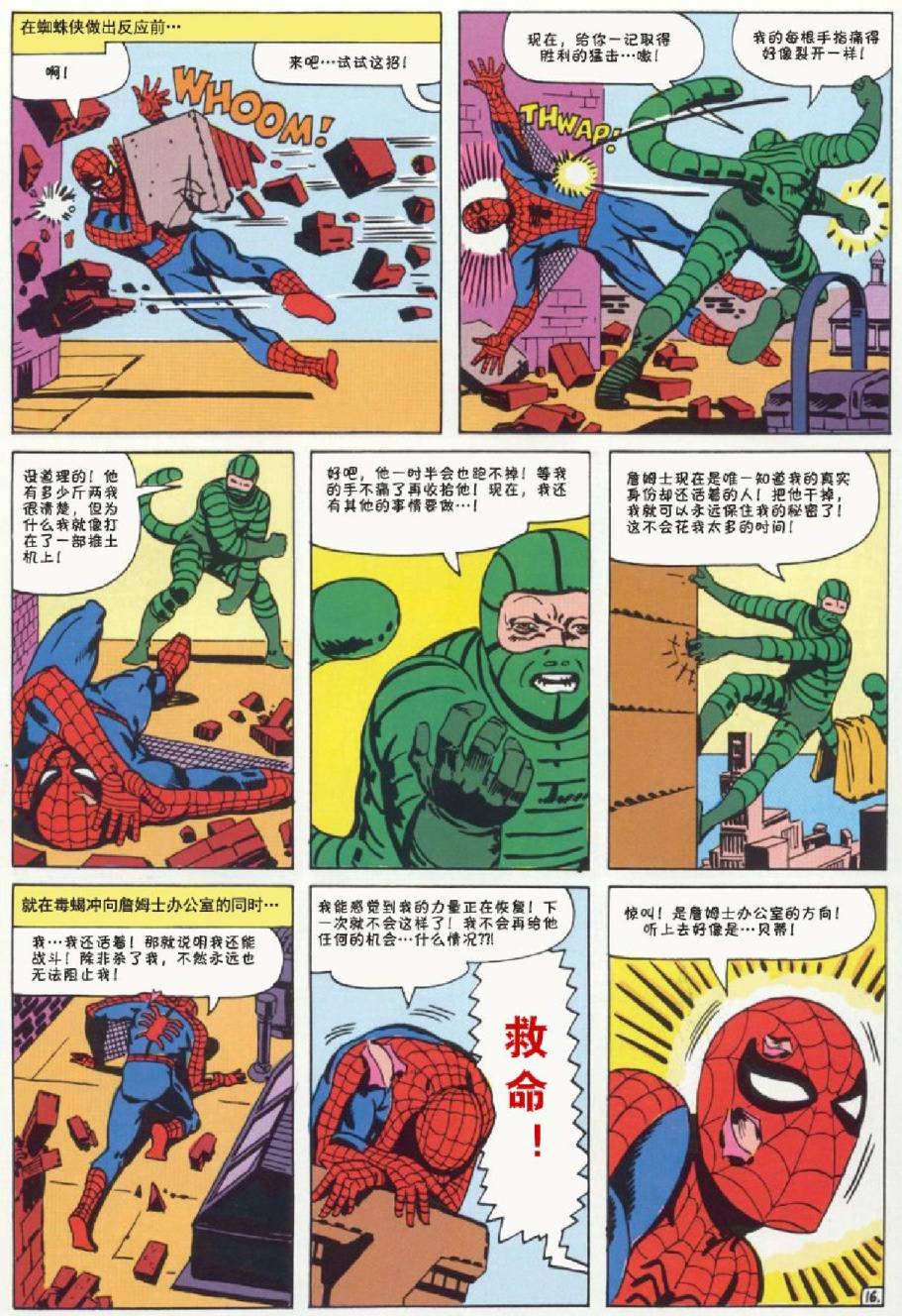 第20卷