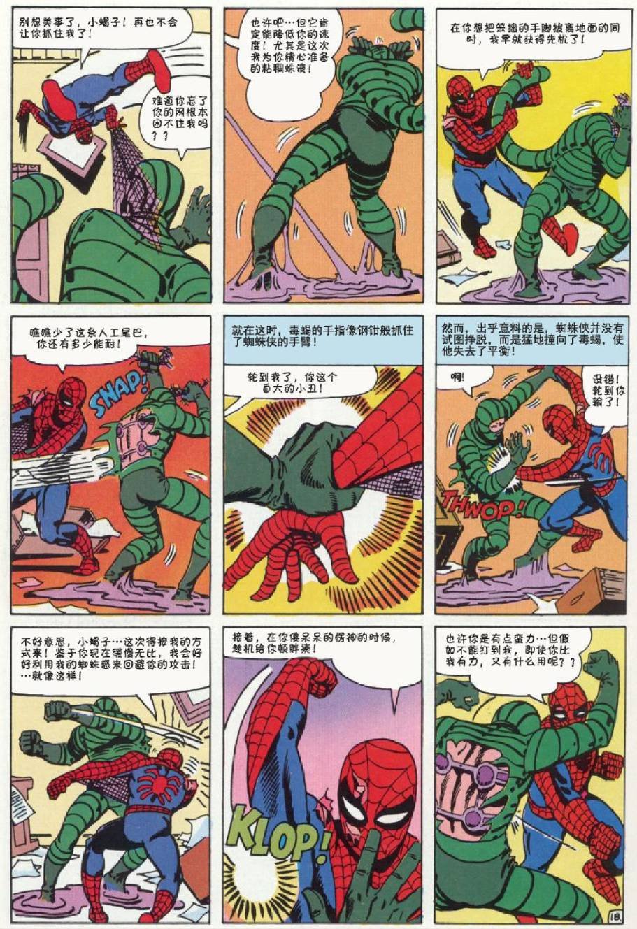 第20卷