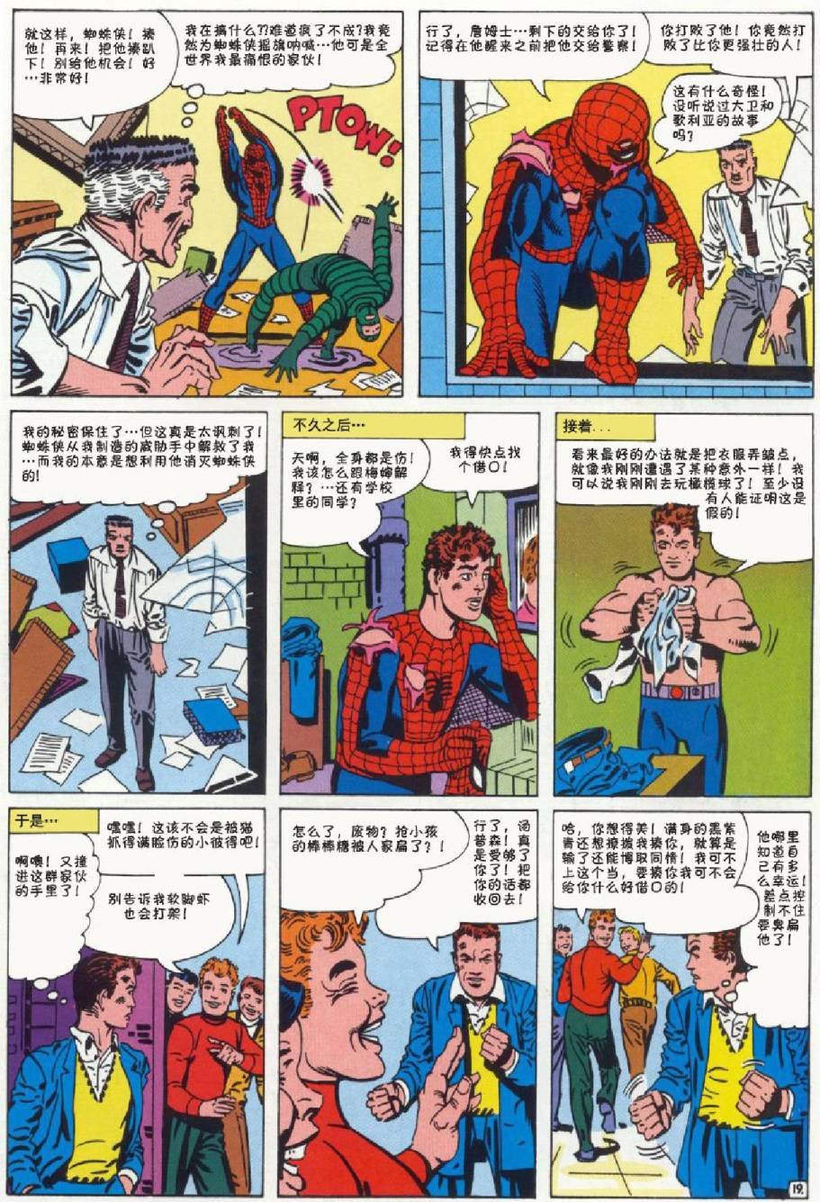 第20卷