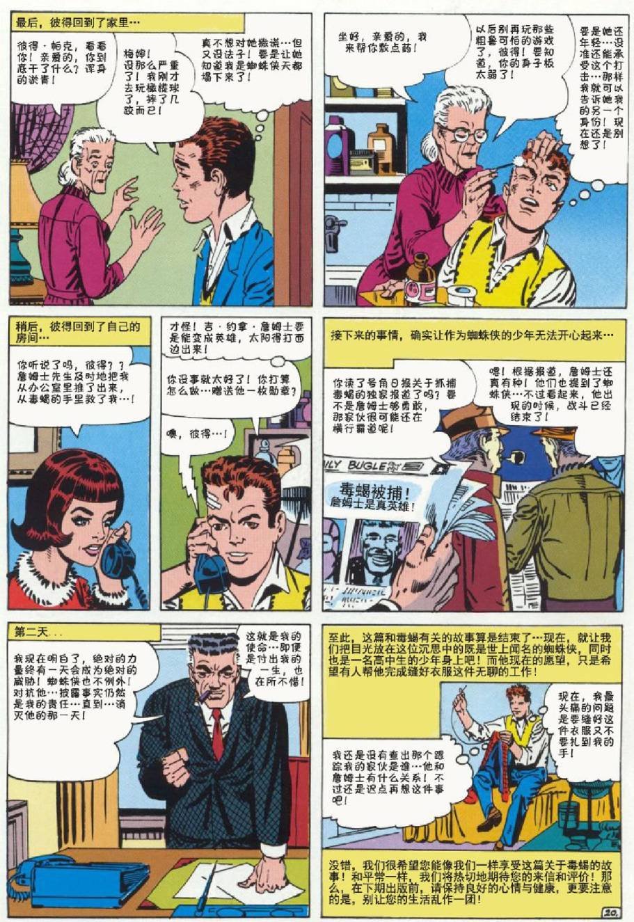 第20卷