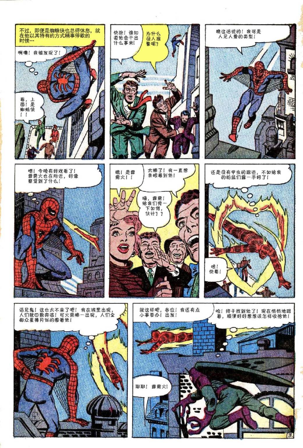 第21卷