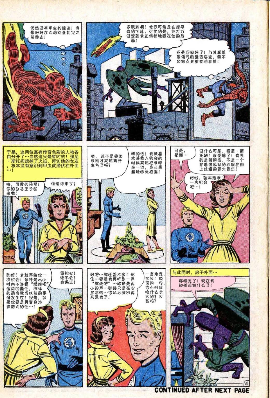 第21卷