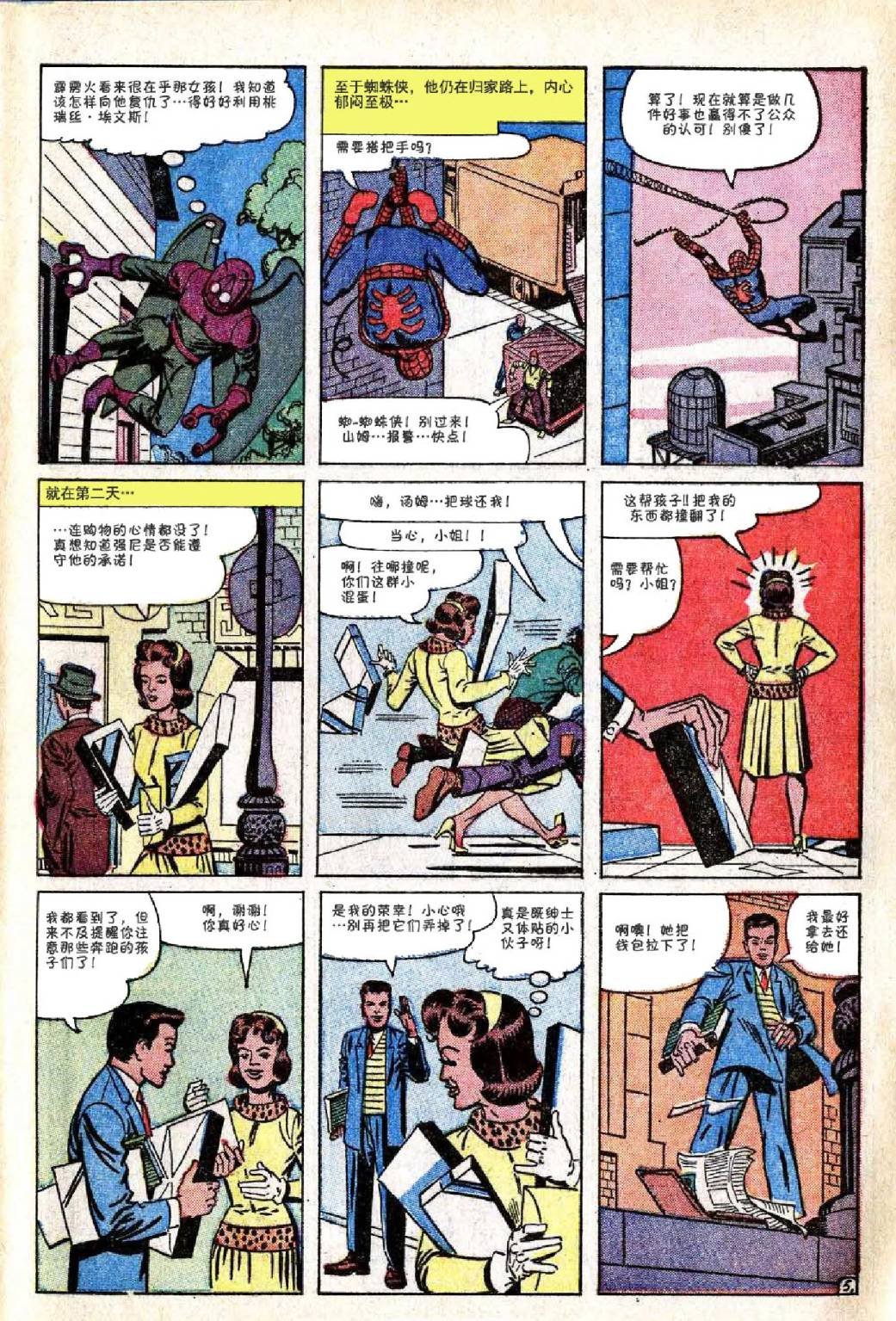 第21卷