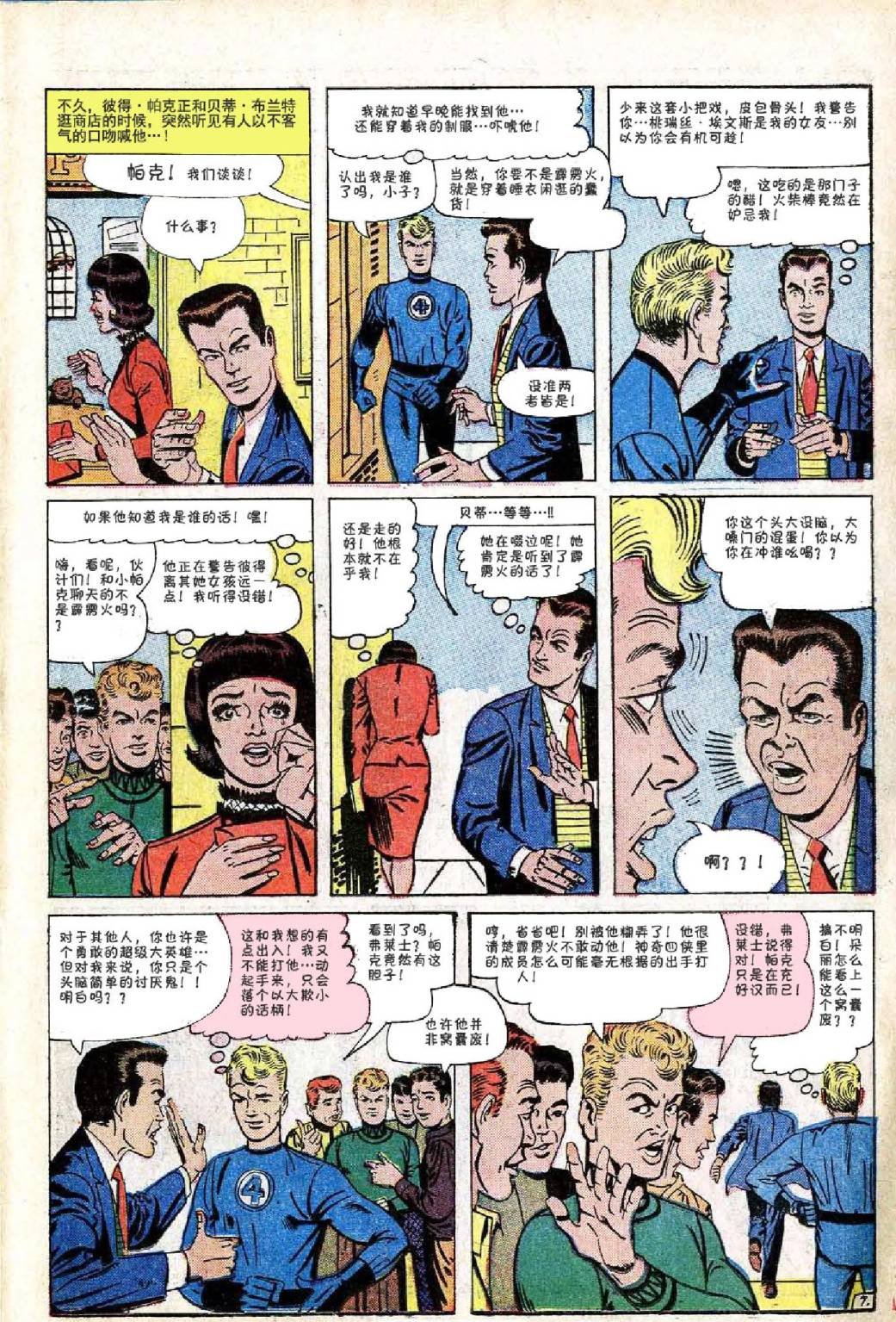 第21卷