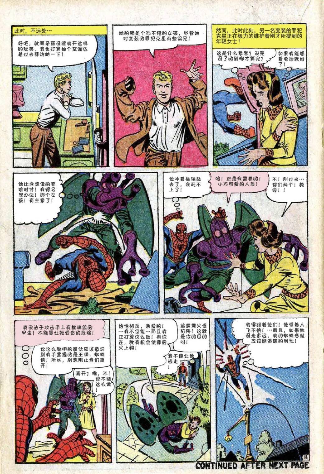 第21卷