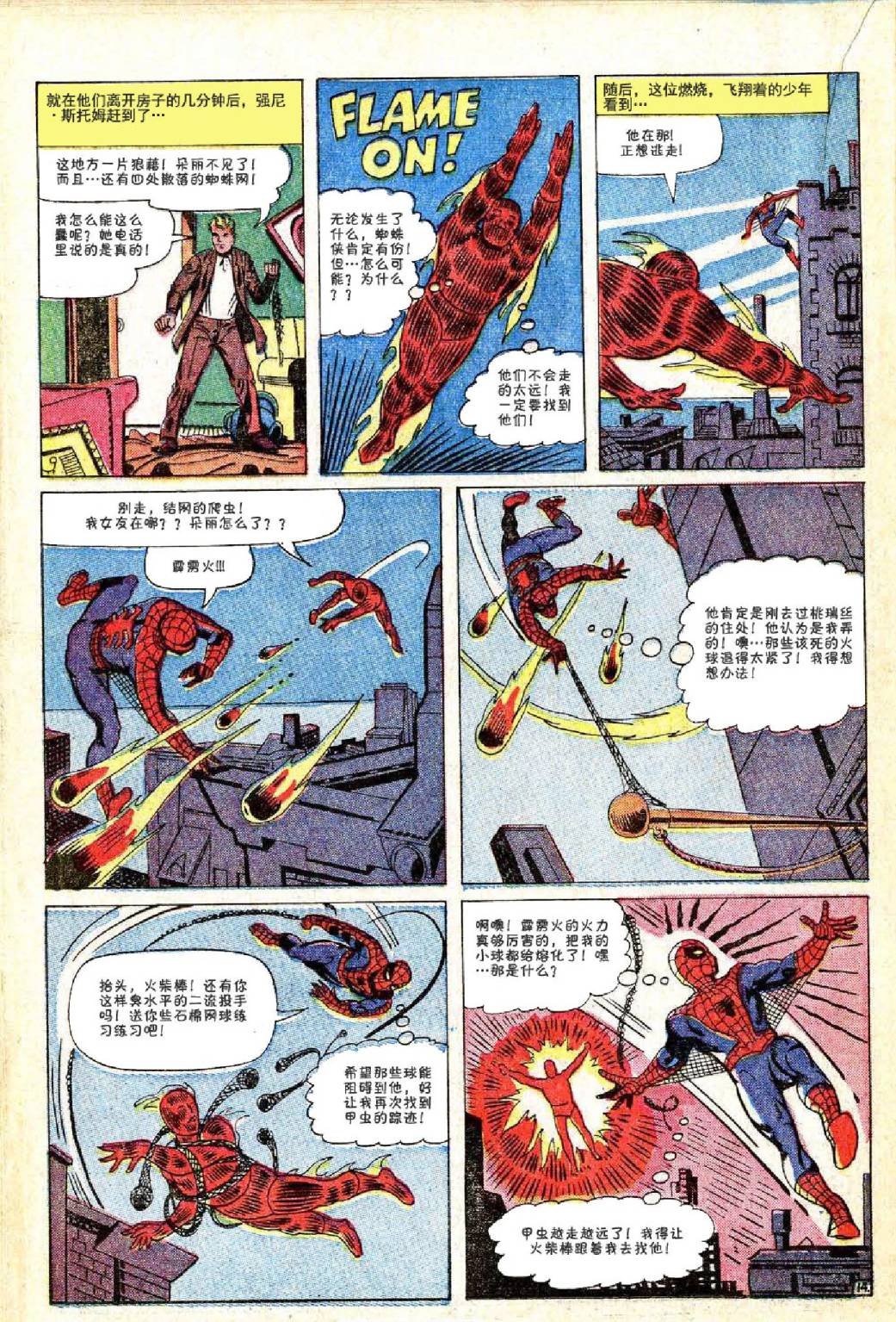 第21卷