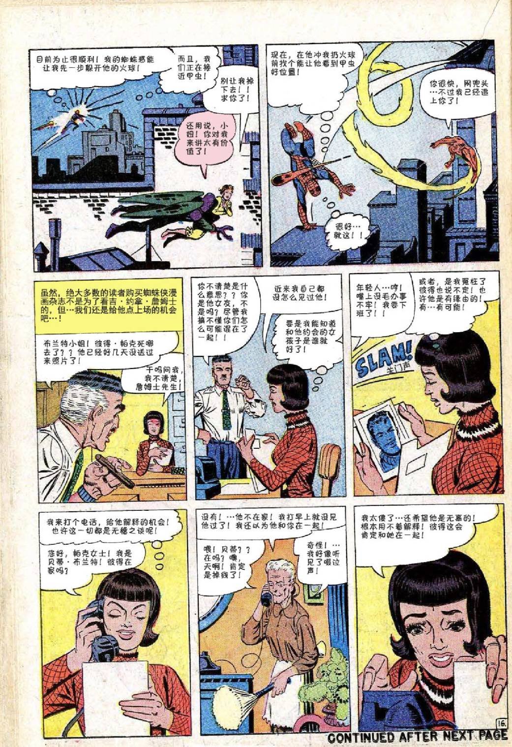 第21卷