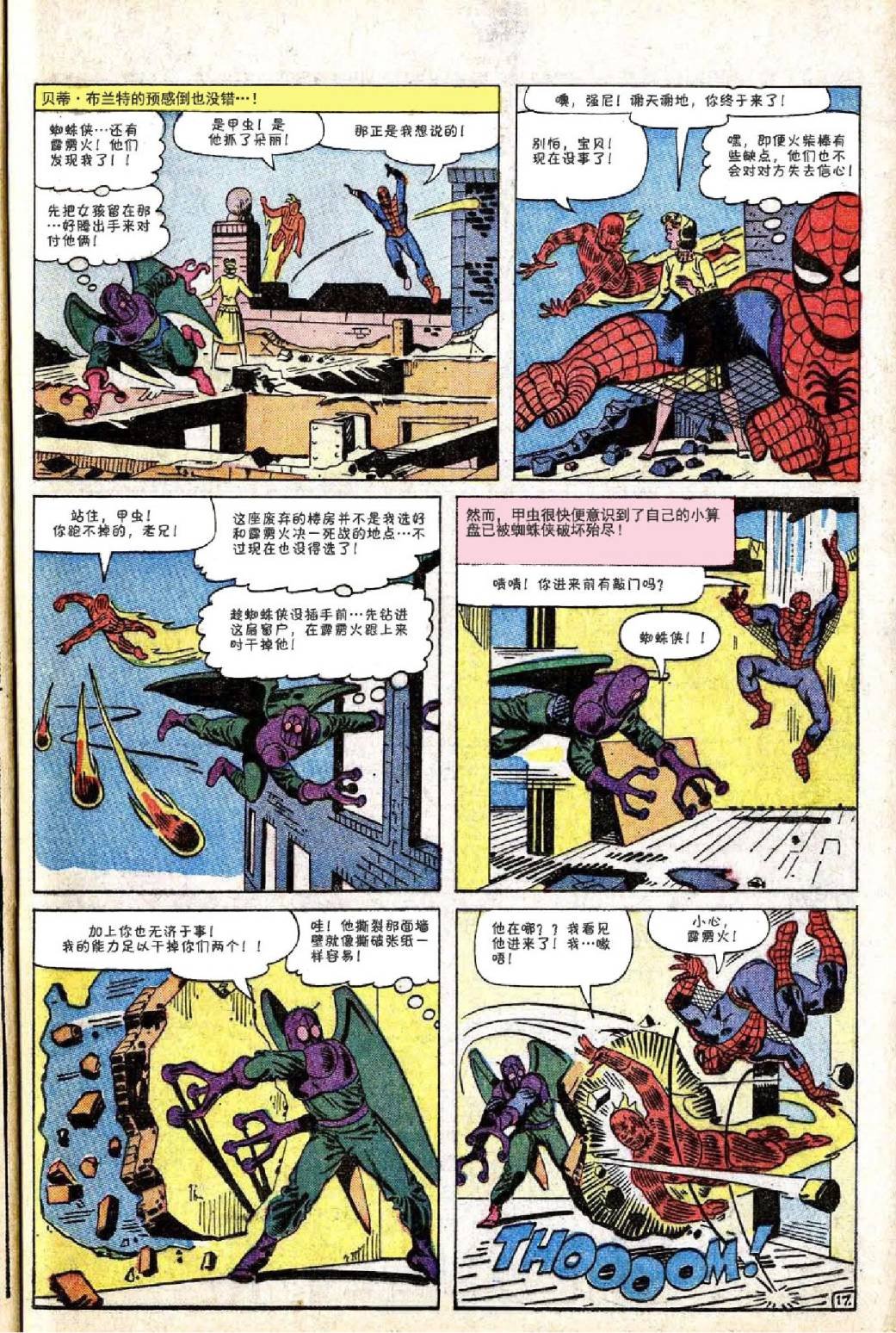 第21卷