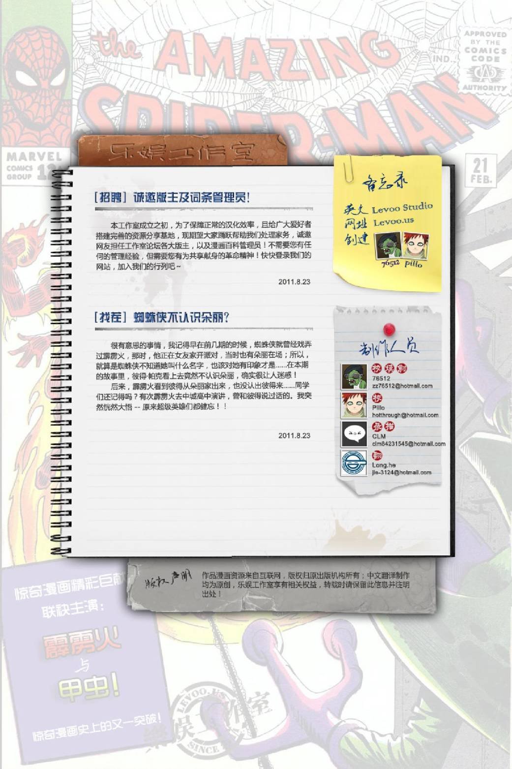 第21卷