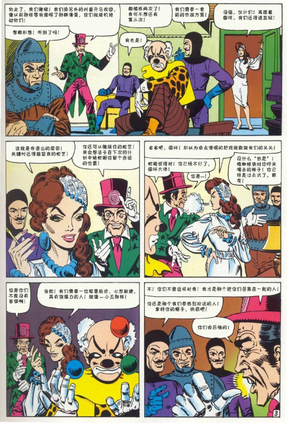 第22卷