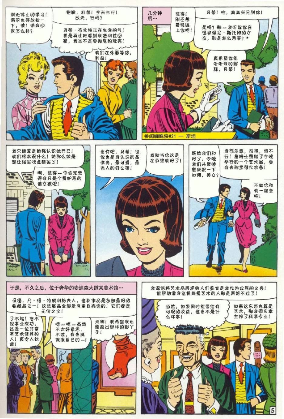 第22卷