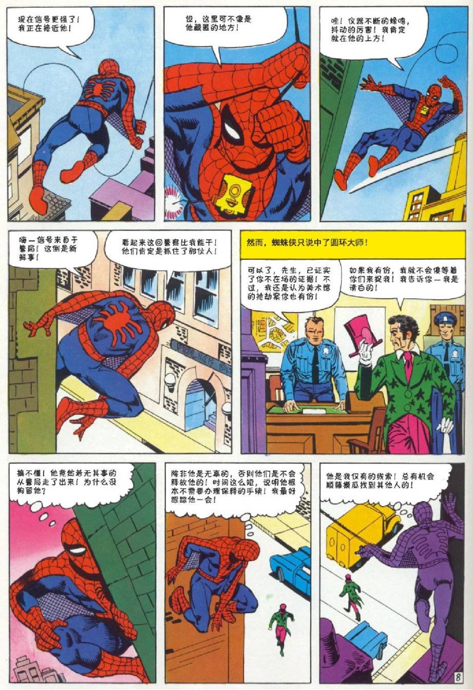 第22卷