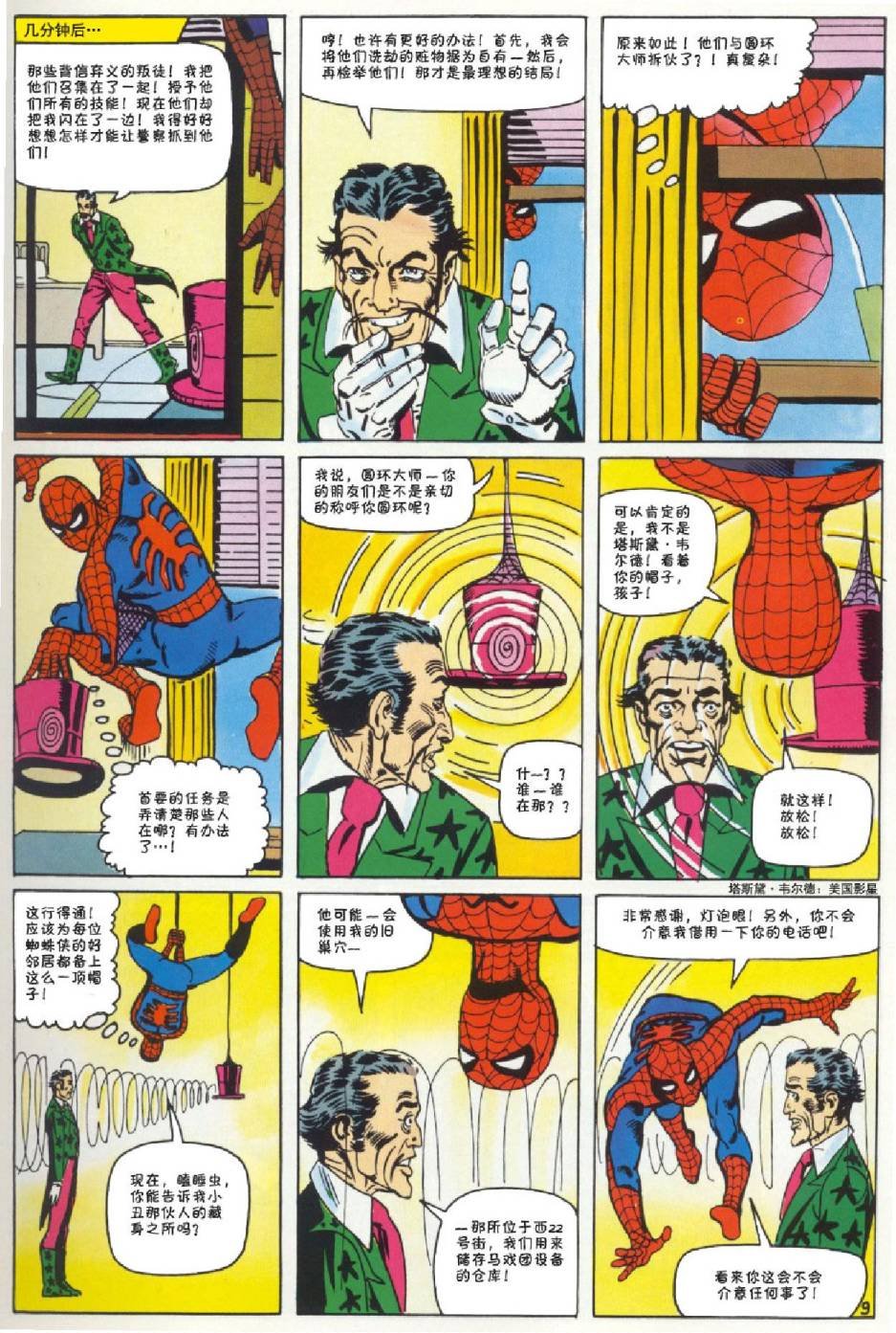 第22卷