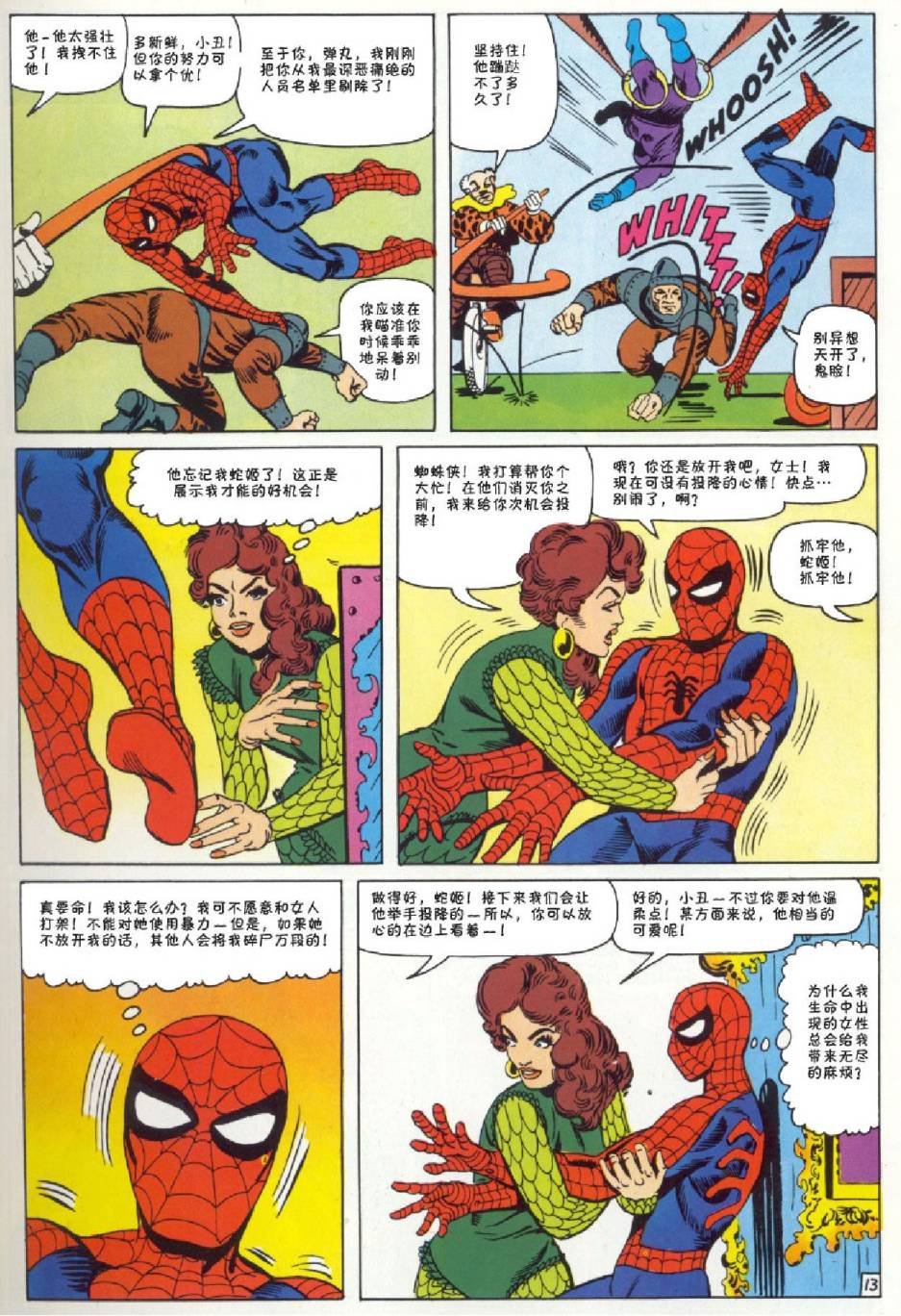 第22卷