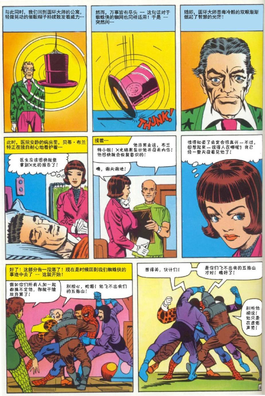 第22卷