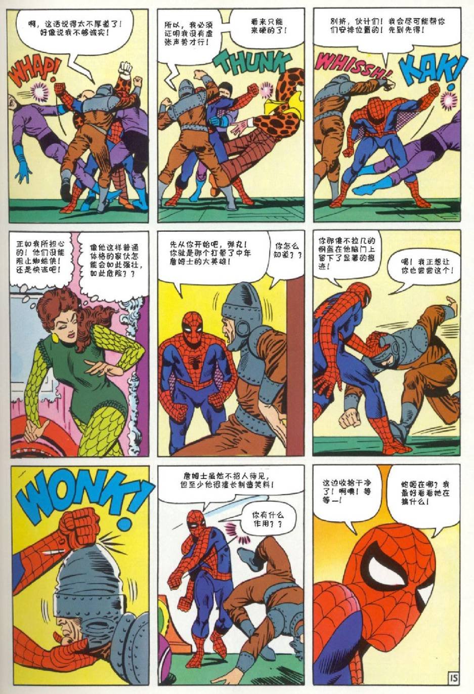 第22卷
