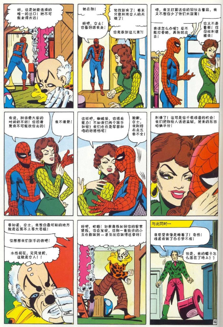 第22卷