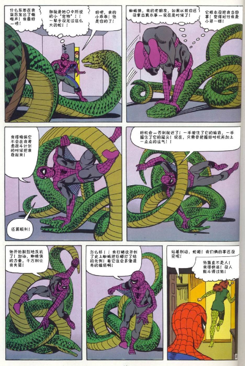第22卷