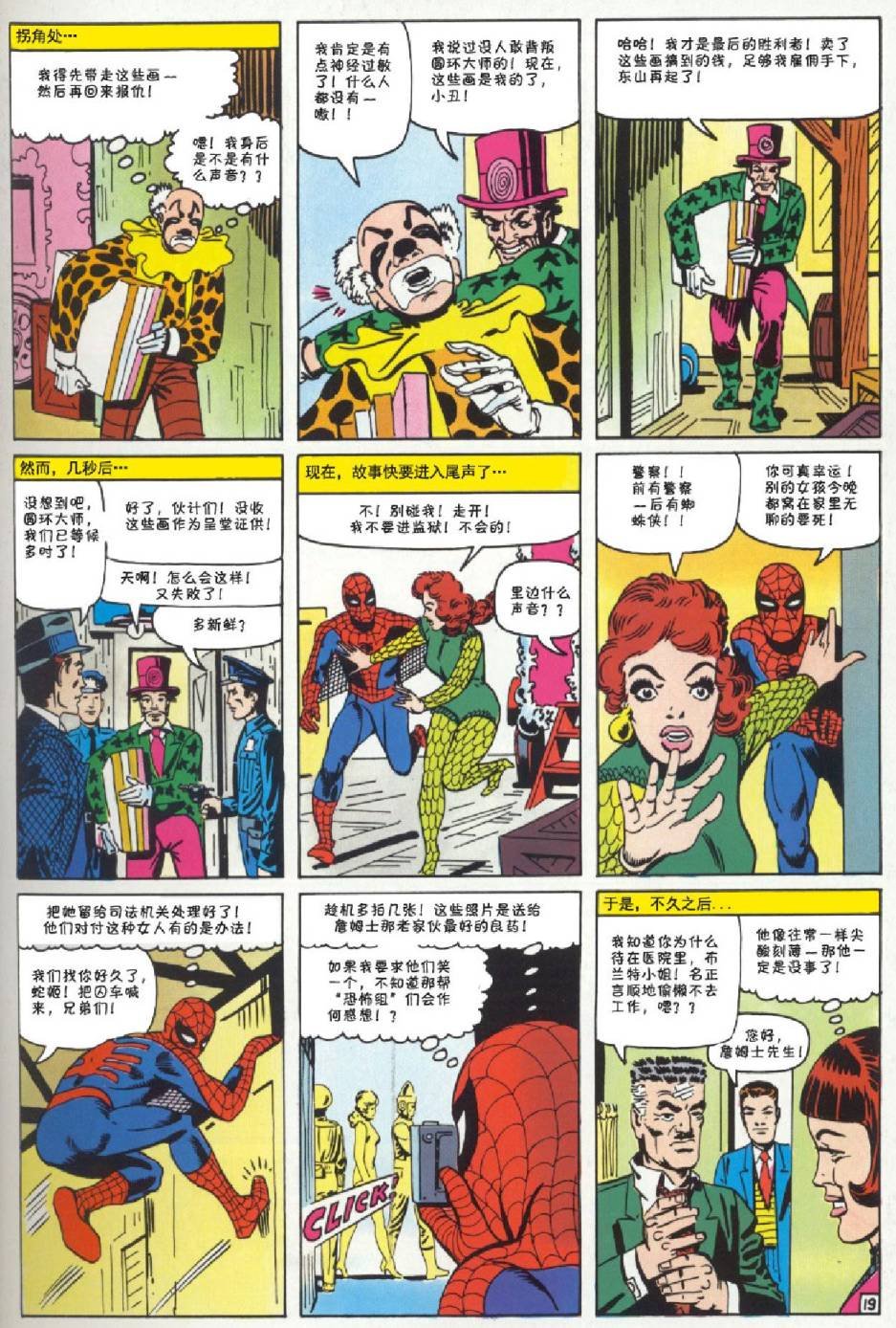 第22卷
