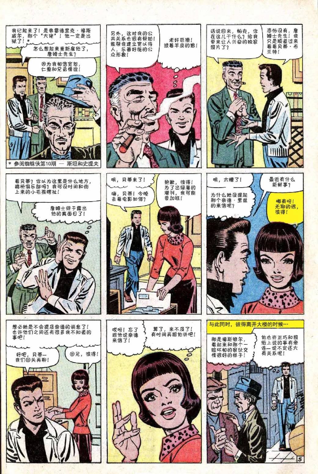 第23卷