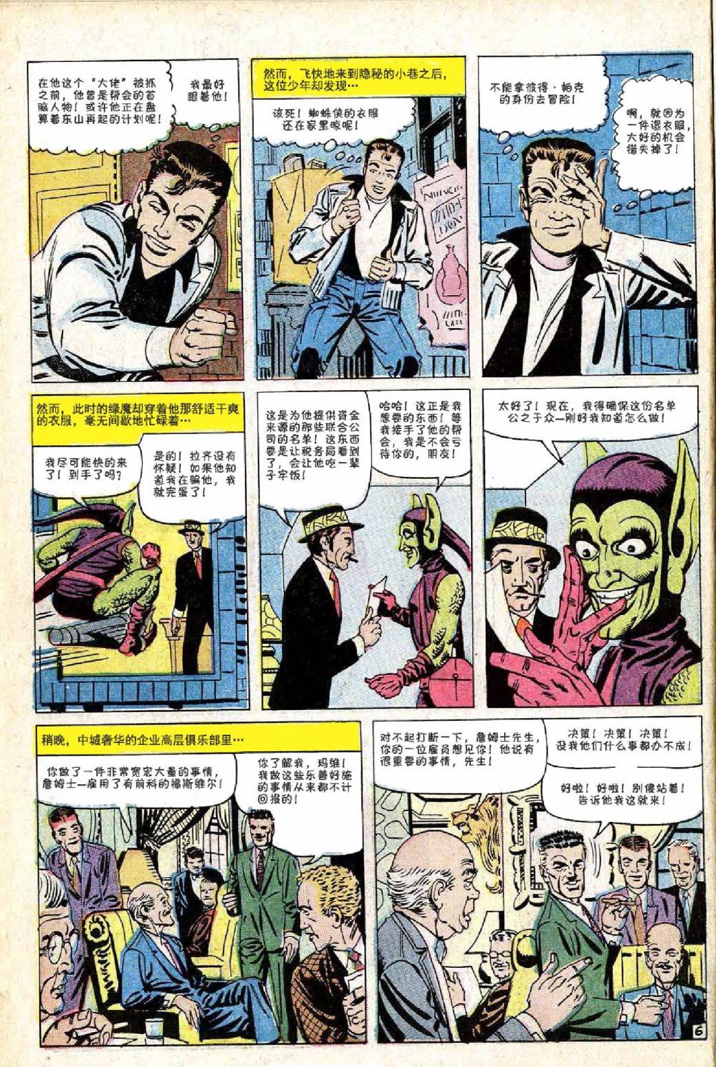 第23卷