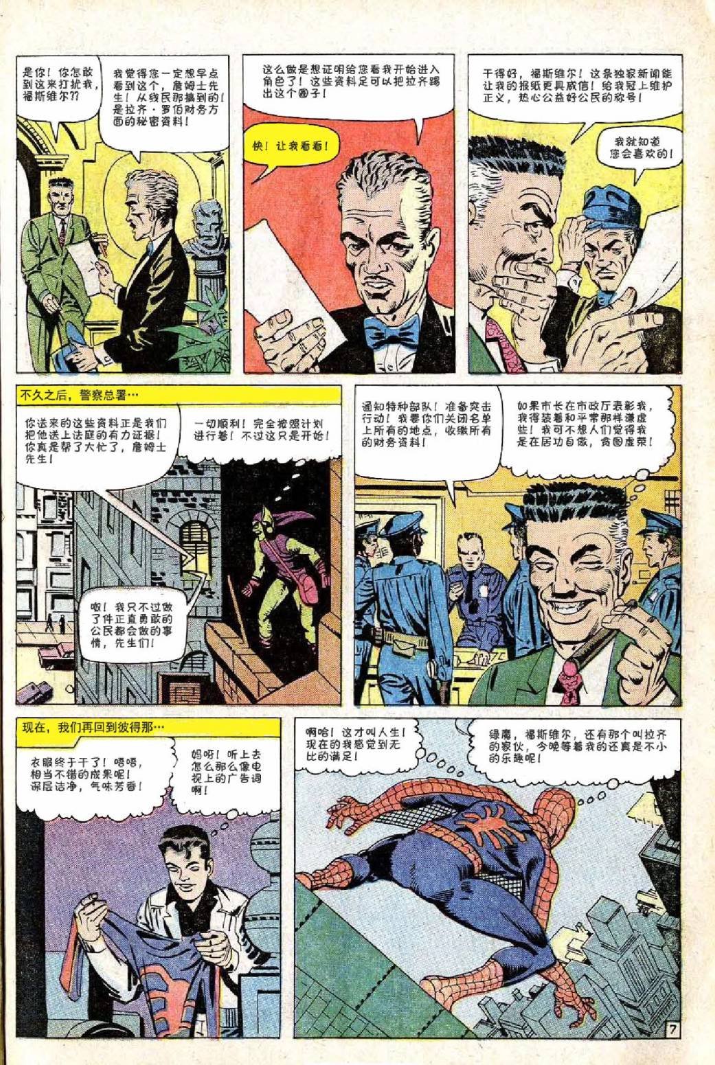 第23卷